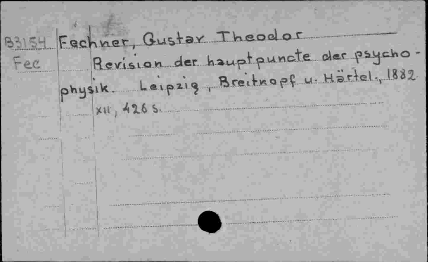 ﻿Ъ1'.5._Н.. Pe.ckviev, GusVar . TWeoolor
rec R. evlbi о « der hiwpt f unc+e ...Ы*г- f s^cV»°
■ I *	' Rr». tvtOioC u- Нэ riel.'...1832.
phy^4- L*‘PlM$ •• ’5re,t*^V ХЧ )	s>-	.....-................